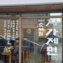 내방역 5번출구 뒤 이미지