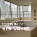 알리스테이 이미지