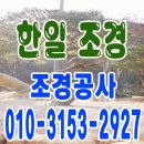 님조경 네이버블로그