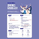 태광컨트리클럽 이미지