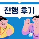 (주)인퍼블릭 네이버블로그