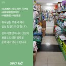 로또애견 용품점 이미지