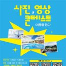 C호텔 리조트 이미지