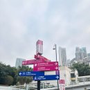 코리아세븐 서산중앙점 | 홍콩 야경 명소 - 빅코리아 피크트램