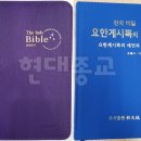 기독교서점 이미지