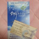 진해문화센터(구민회관) 네이버블로그
