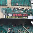 현대하이모터스 | 전북현대VS수원FC 33R 직관 후기 우리 우승이다