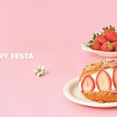 롤링핀(수성못점) 이미지