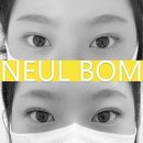 늘보옴 | [천안] 성성동 속눈썹연장 늘보옴에 다녀온 후기!!