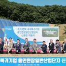 (주)이랜텍