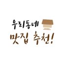 양덕생선구이 이미지