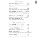 타테이와