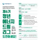 드림에너지