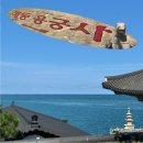 유동커피해동용궁사점 | 부산 해동용궁사 평일 주차 인파 동선
