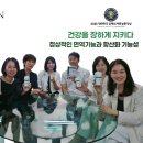 (주)유니통상 | 제목 :소비자가 선택한 건강 솔루션, X포뮬라 히트상품 선정
