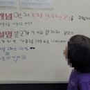 유투엠수학전문학원