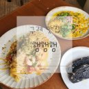 구례읍사무소 | 구례 맛집 추천 | 행행행 | 스테이크·파스타 맛집 | 내돈내산 후기