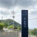 일운슈퍼