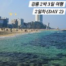 사또옛날통닭 이미지