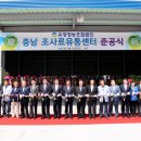 논산유통 - 강서구 남부순환로11가길 28 | 논산유통