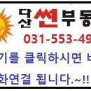신안당구장 이미지
