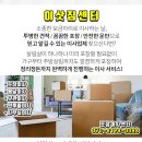 서수보건지소 이미지