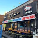 칠삼고기식당 | 구미시 옥계동 칼집 통삼겹살 맛집 고깃집 추천 '칠삼피그옥계점