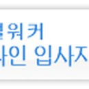 대윤건설(주) 이미지