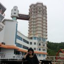 스파리조트 안단테 호텔 이미지