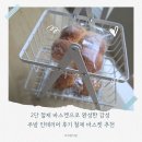 2단 철제 바스켓으로 완성한 감성 주방 인테리어 후기 철제 바스켓 추천