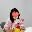 라뮤지끄