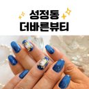 삼소아트