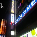 체인지업공릉역점 네이버블로그