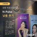 미모드림의원 이미지