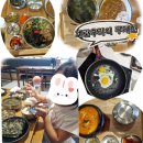 대동8호 | 영남대 아기랑 밥집 카페동이 영남대아트센터점 후기,어린이밥상메뉴 계란후라이 무한리필 무료주차...