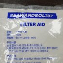 (주)자이언트케미칼 - 울주군 | (주)자이언트케미칼
