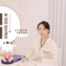 솔에스떼 네이버블로그