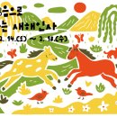 부산박물관 부산관1층 이미지