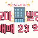 봉곡동303 이미지