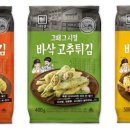 그집분식&튀김