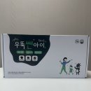 우뚝 | 편식 심한 성장기 어린이 필수템 | 누린내 없는 어린이 흑염소진액 우뚝쎈아이 후기!