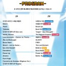 아지트(AㅏZㅣ트) | 디지몬 심포니: 선택받은 아이들 (앵콜)