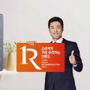 귀뚜라미보일러 - 익산시 동서로 247 | 귀뚜라미보일러