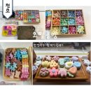 천연비누성화공방 | 천호 데이트 비누공방 원데이클래스 오밀공방 천연비누