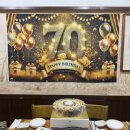 참진능이버섯백숙 이미지