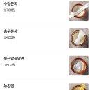 하이촨촨
