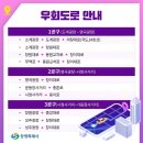 원이대로-2 이미지