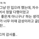 코오롱옷수선