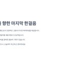 자산관리 기초 쌓기 이미지