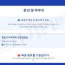 임호 사거리 약국 이미지